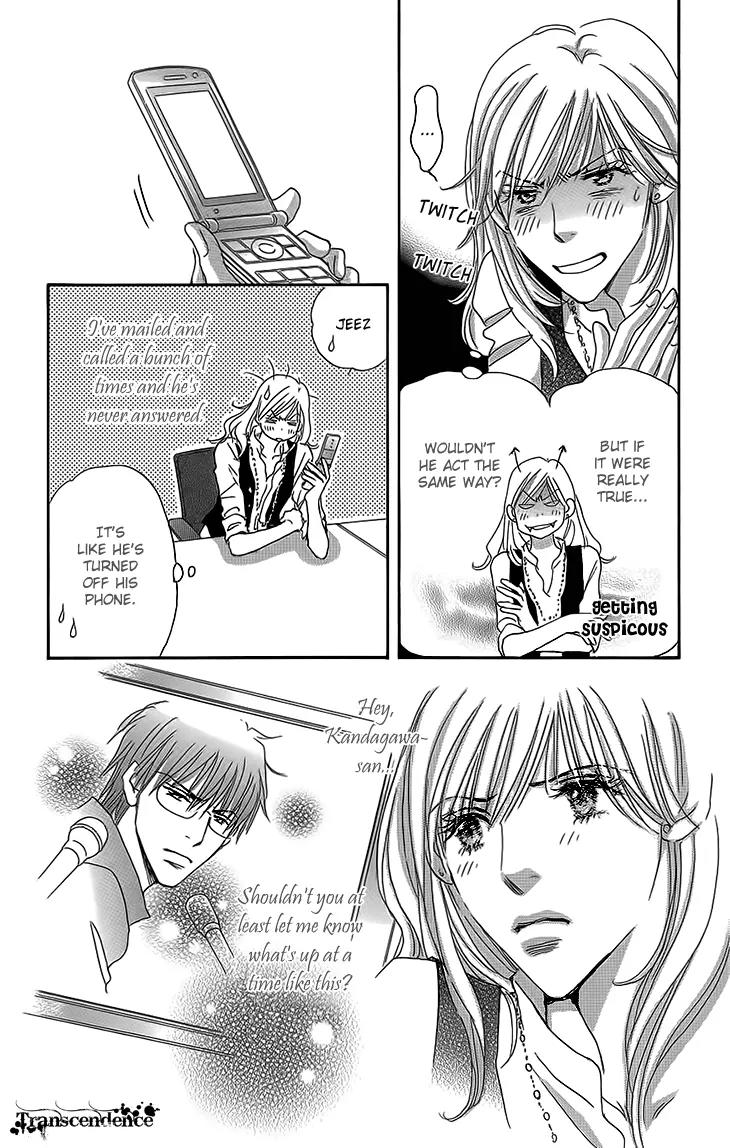 Give Me Love! Chapter 14 page 19 - Chapter 14