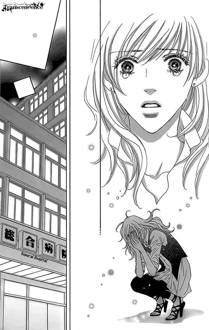 Give Me Love! Chapter 14 page 31 - Chapter 14