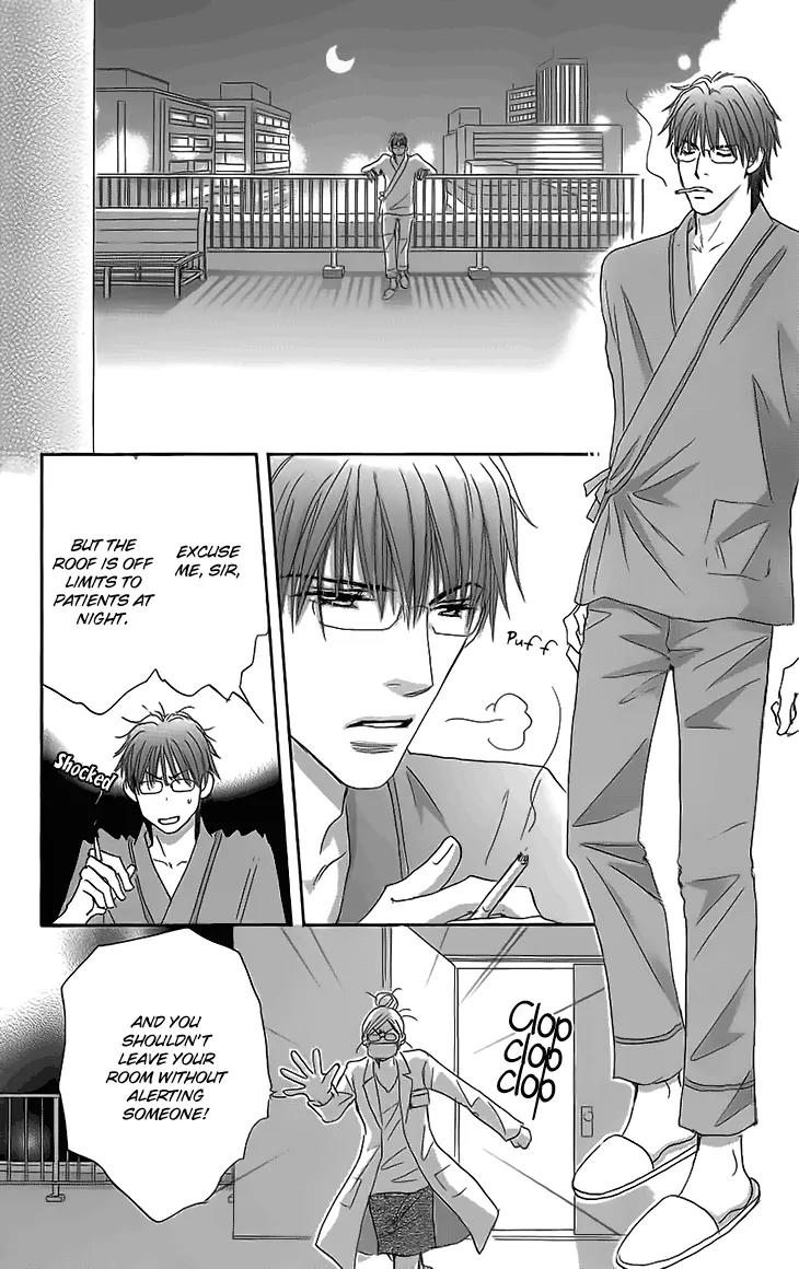 Give Me Love! Chapter 14 page 32 - Chapter 14