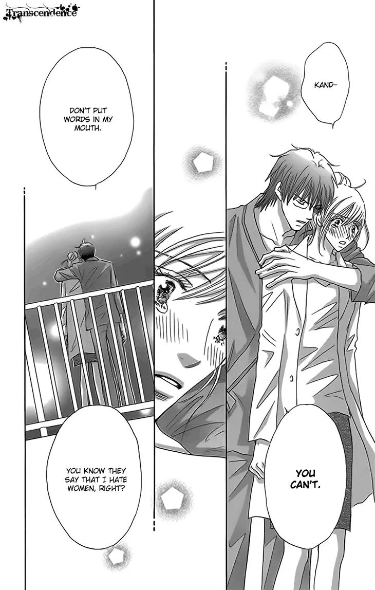 Give Me Love! Chapter 14 page 44 - Chapter 14