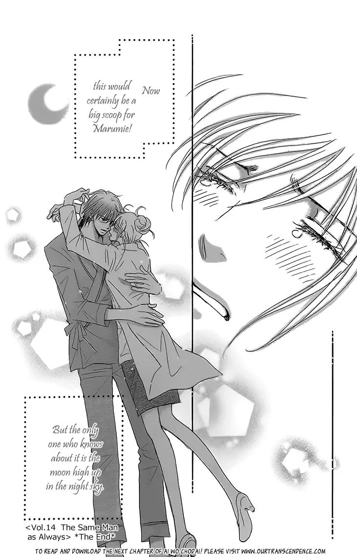 Give Me Love! Chapter 14 page 47 - Chapter 14