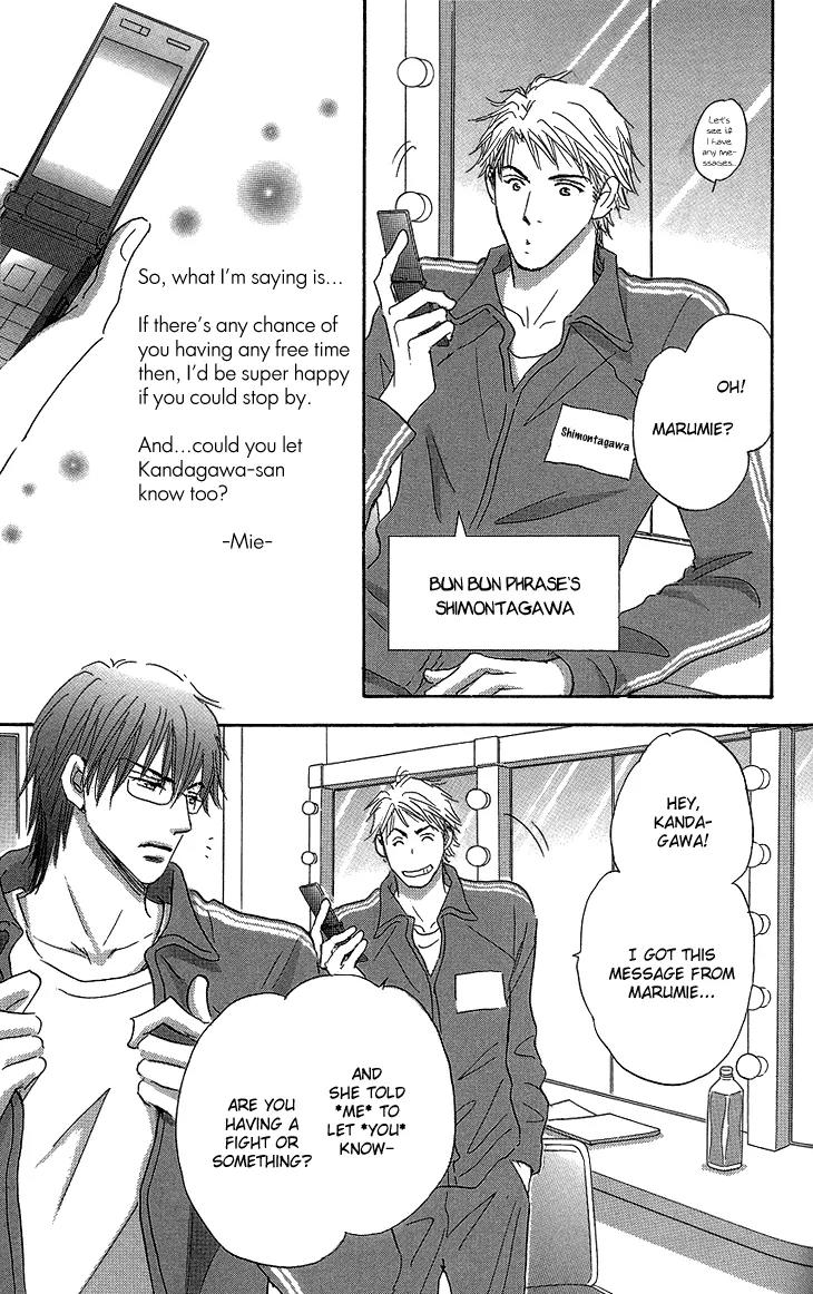 Give Me Love! Chapter 15 page 22 - Chapter 15