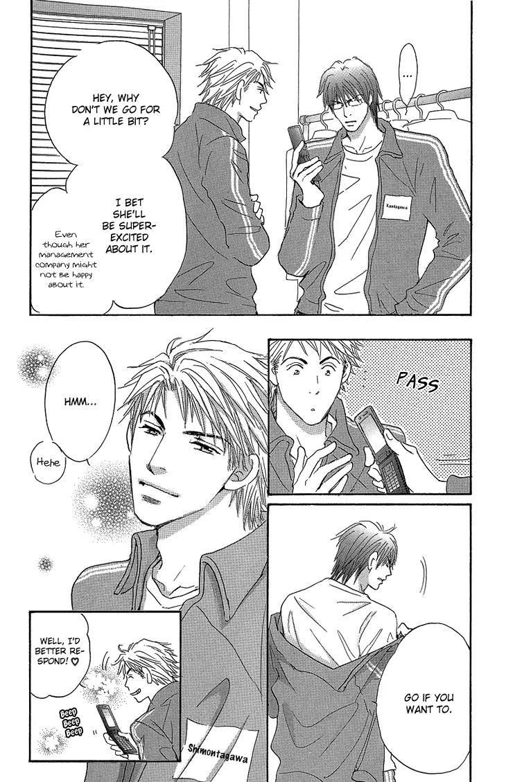 Give Me Love! Chapter 15 page 23 - Chapter 15