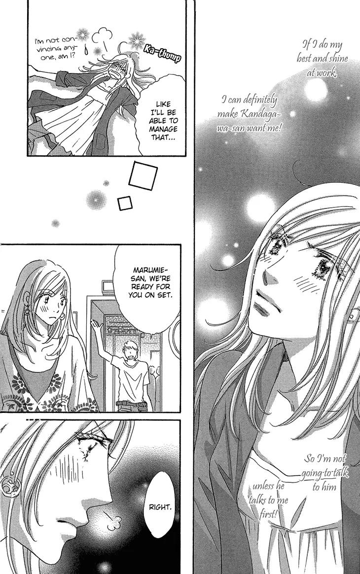 Give Me Love! Chapter 15 page 27 - Chapter 15