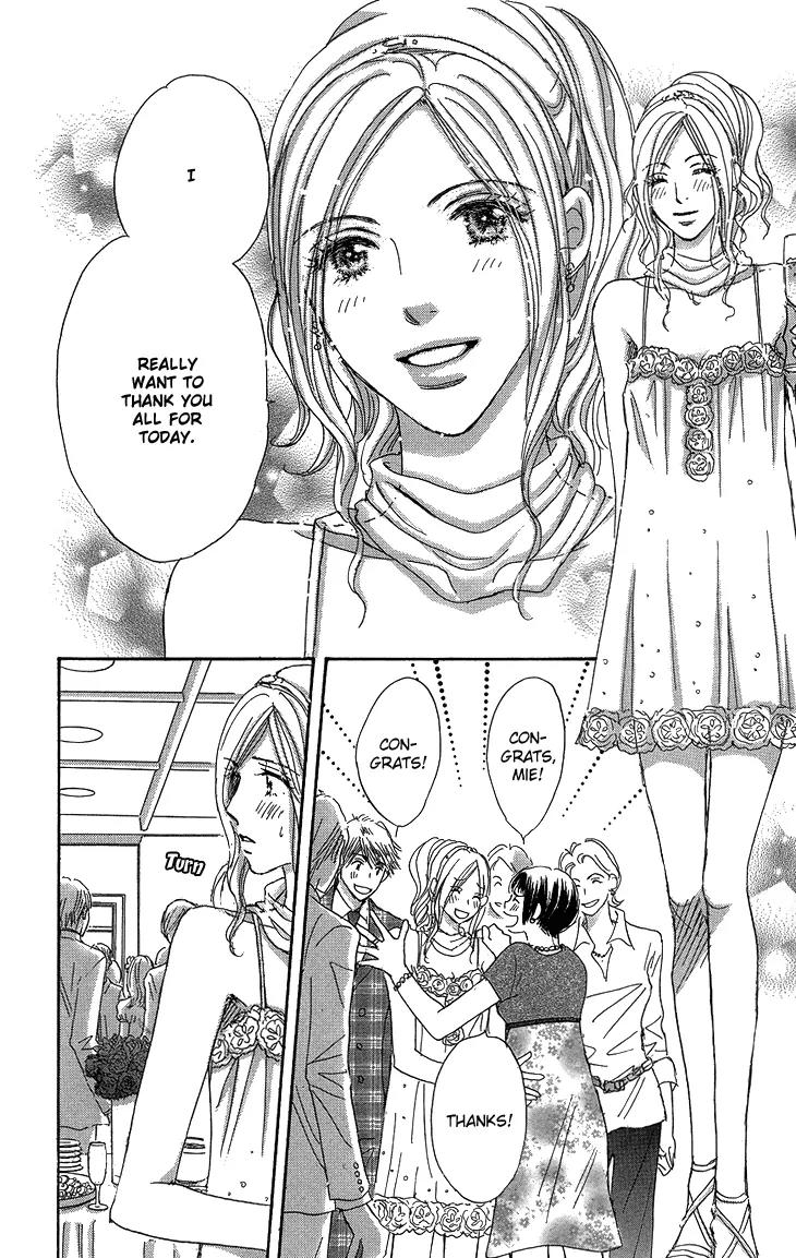 Give Me Love! Chapter 15 page 31 - Chapter 15