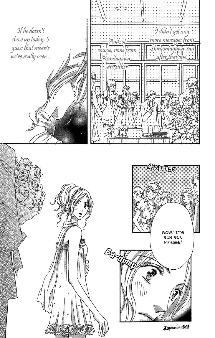 Give Me Love! Chapter 15 page 32 - Chapter 15