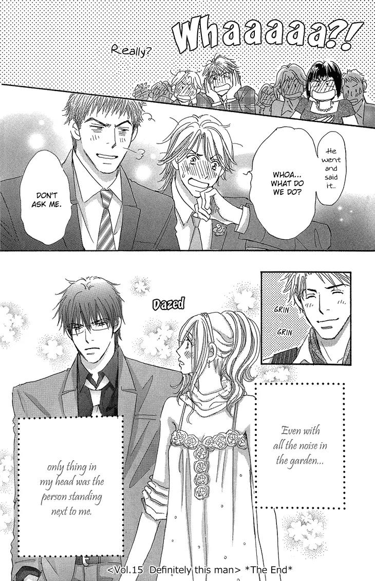 Give Me Love! Chapter 15 page 48 - Chapter 15