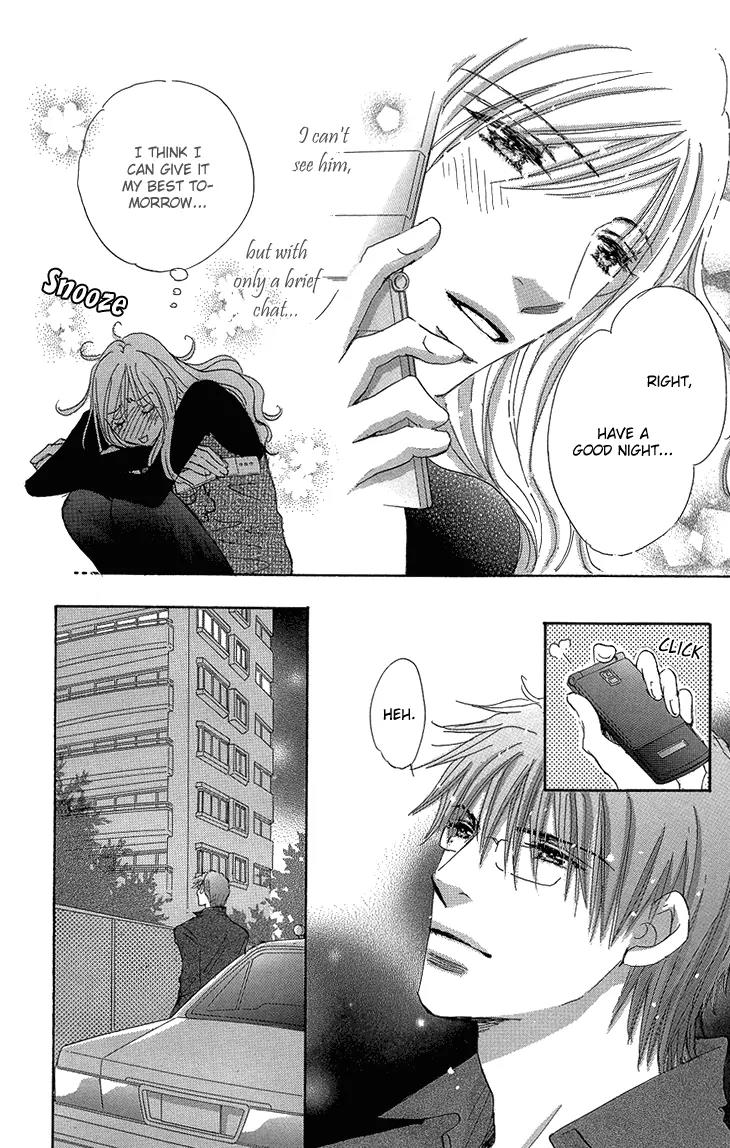 Give Me Love! Chapter 16 page 16 - Chapter 16: [END]