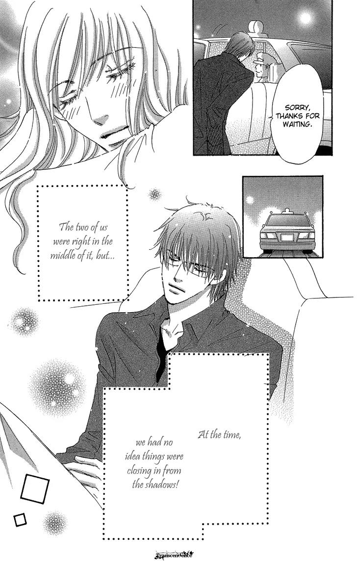 Give Me Love! Chapter 16 page 17 - Chapter 16: [END]