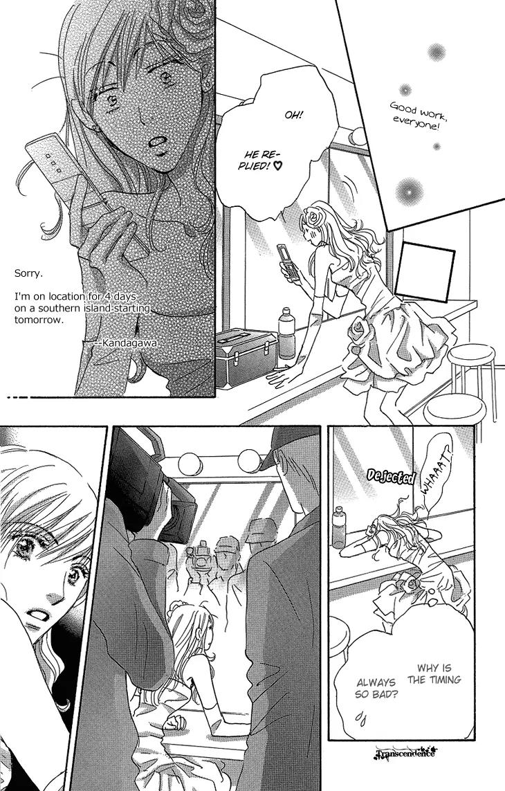 Give Me Love! Chapter 16 page 21 - Chapter 16: [END]