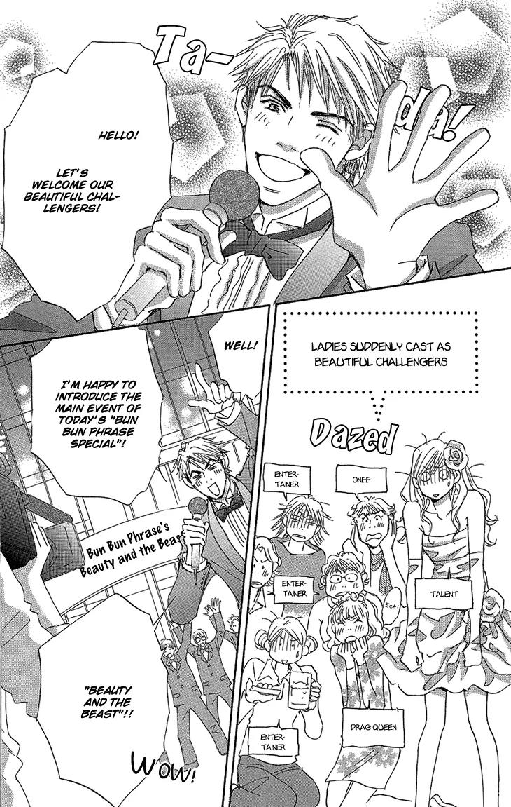 Give Me Love! Chapter 16 page 23 - Chapter 16: [END]