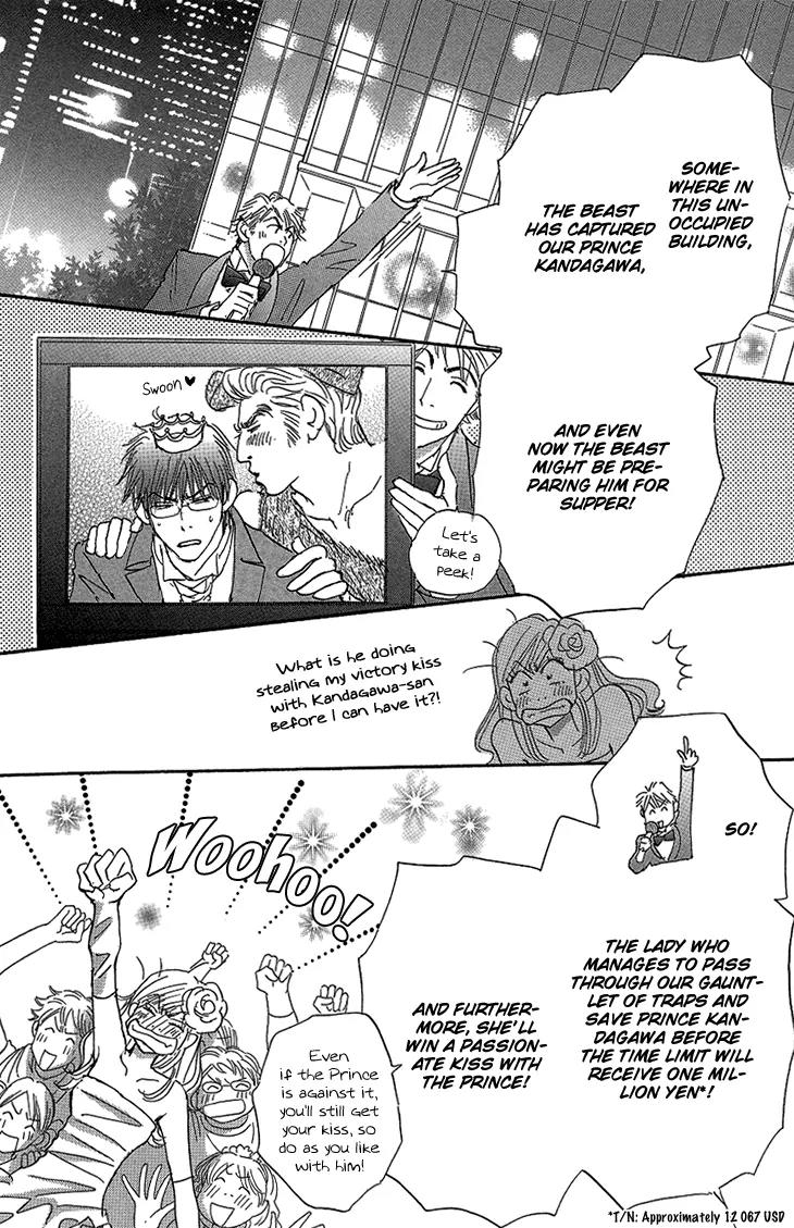 Give Me Love! Chapter 16 page 24 - Chapter 16: [END]