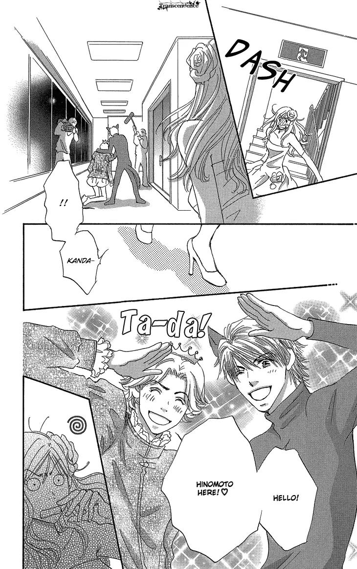 Give Me Love! Chapter 16 page 28 - Chapter 16: [END]