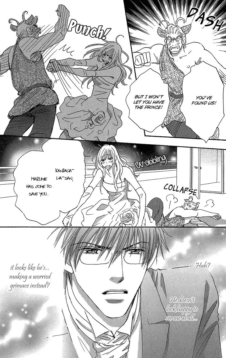 Give Me Love! Chapter 16 page 34 - Chapter 16: [END]