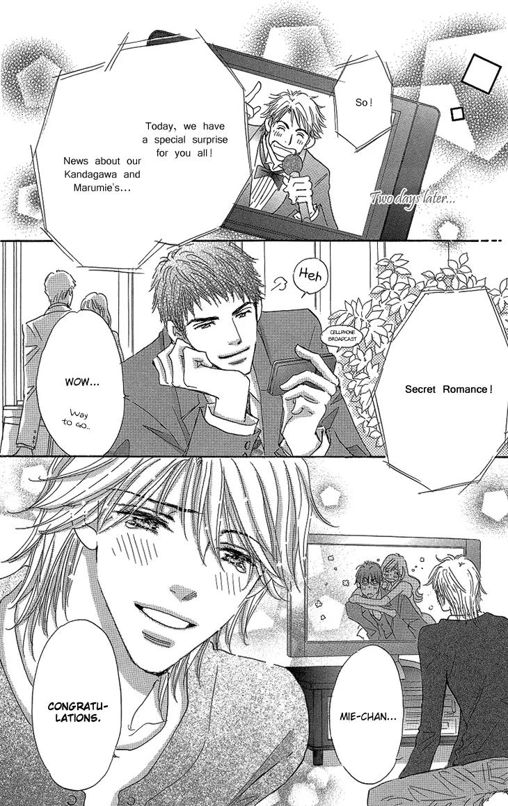 Give Me Love! Chapter 16 page 48 - Chapter 16: [END]