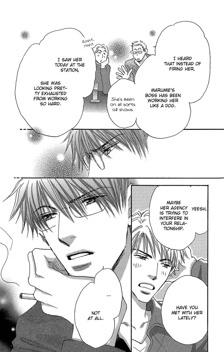 Give Me Love! Chapter 16 page 9 - Chapter 16: [END]