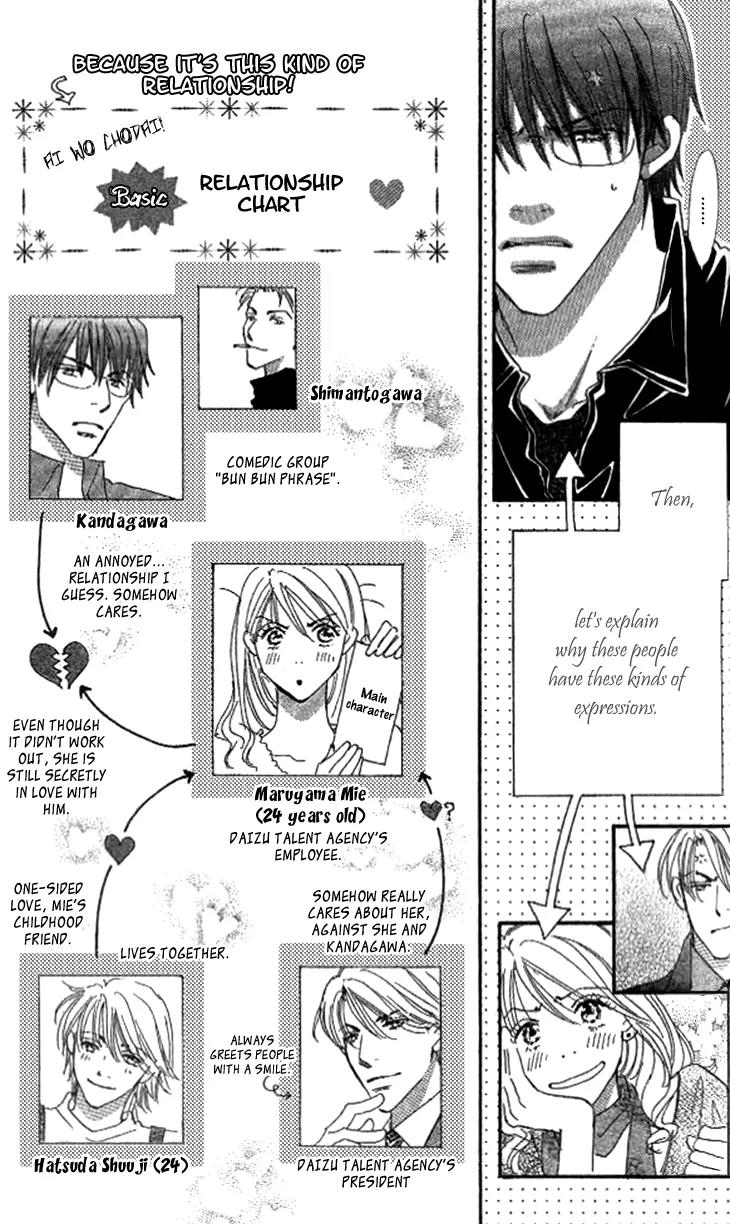 Give Me Love! Chapter 4 page 14 - Chapter 4