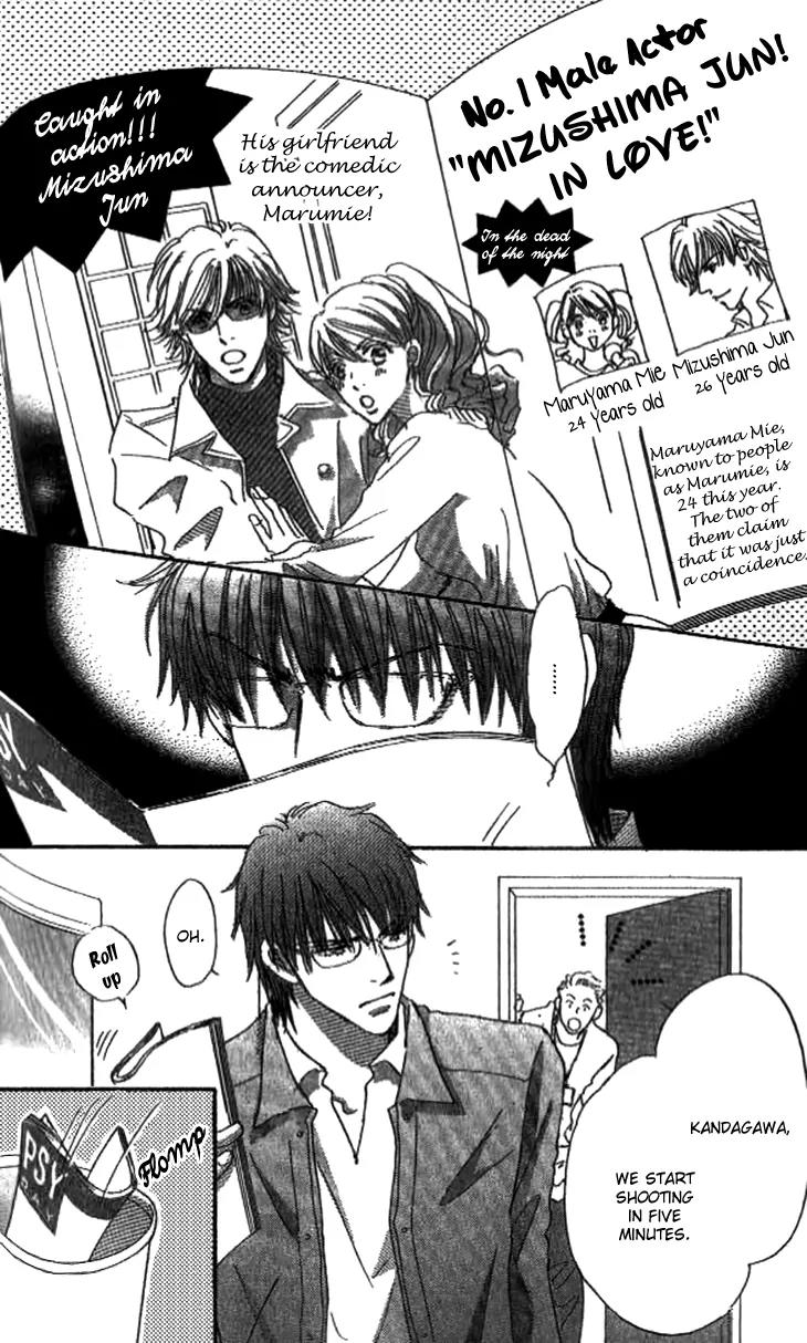 Give Me Love! Chapter 4 page 3 - Chapter 4