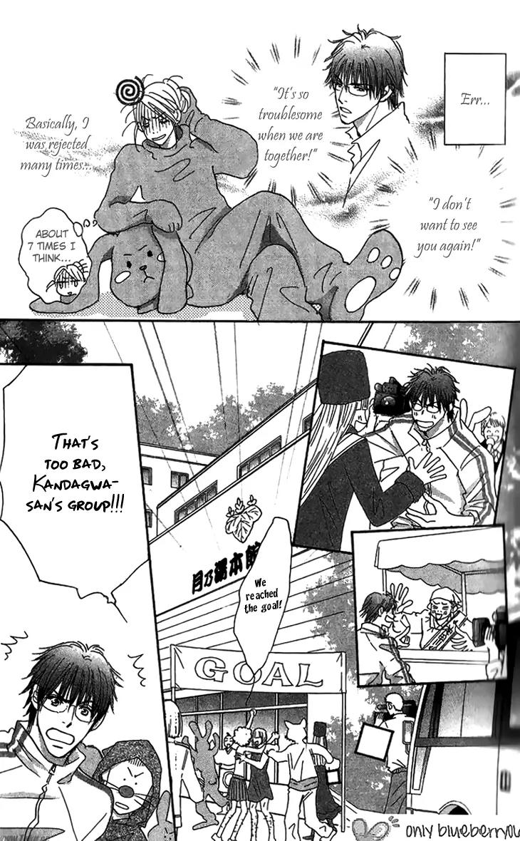 Give Me Love! Chapter 6 page 10 - Chapter 6