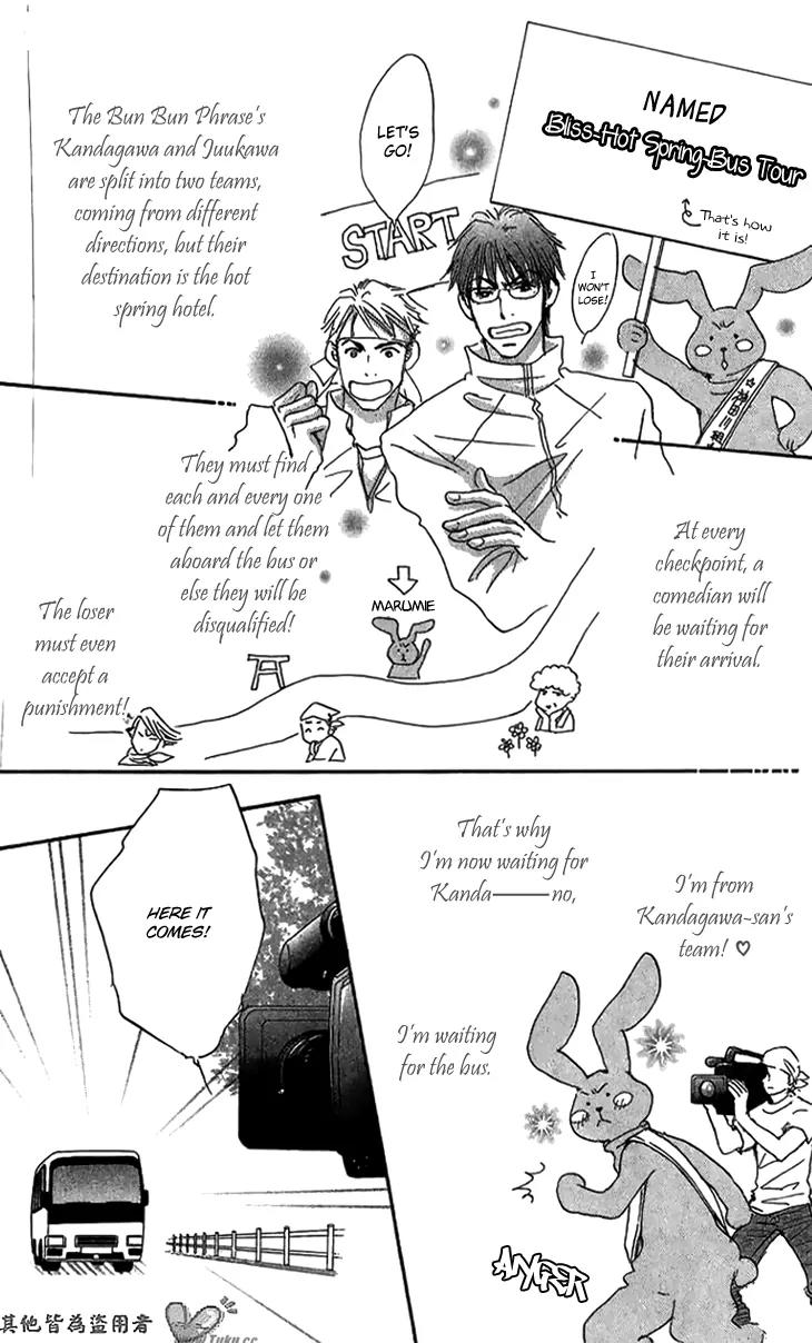 Give Me Love! Chapter 6 page 5 - Chapter 6