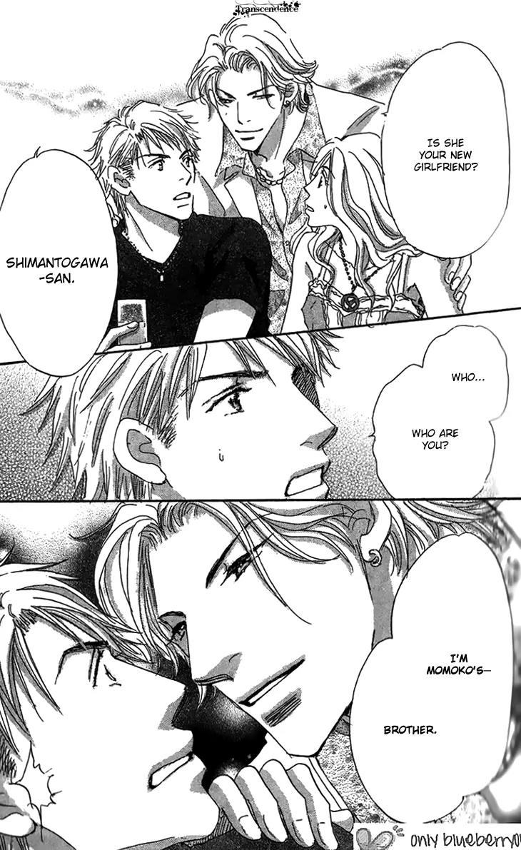 Give Me Love! Chapter 7 page 16 - Chapter 7