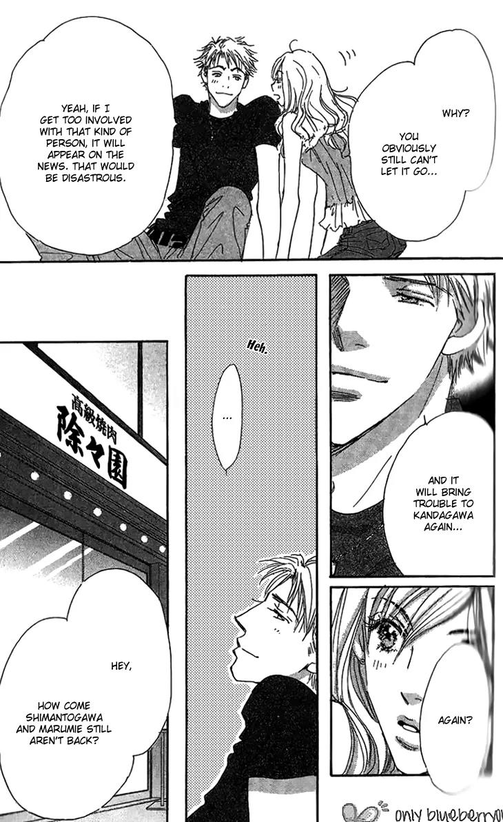 Give Me Love! Chapter 7 page 22 - Chapter 7