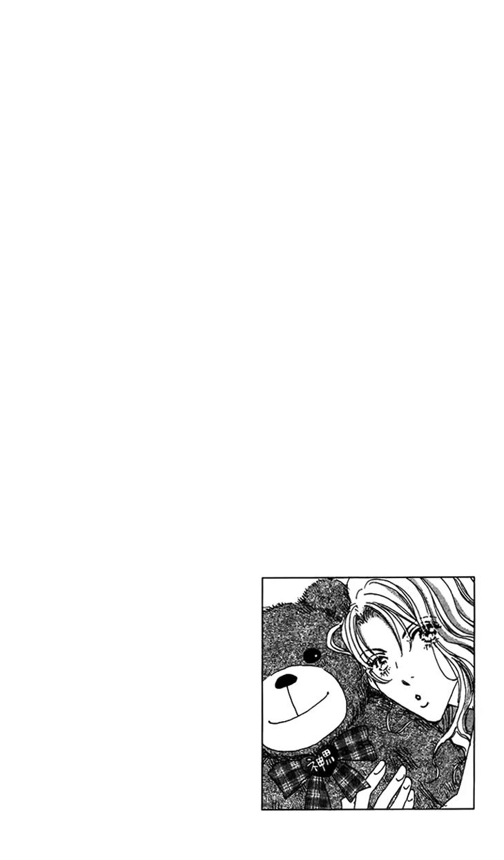 Give Me Love! Chapter 7 page 47 - Chapter 7
