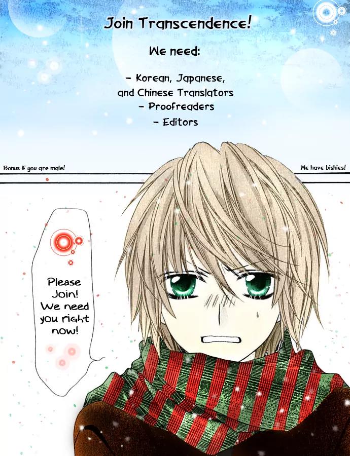 Give Me Love! Chapter 7 page 48 - Chapter 7