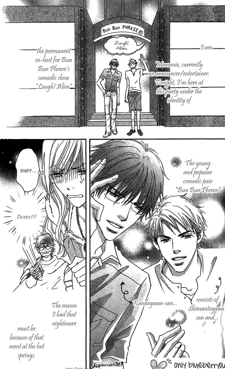 Give Me Love! Chapter 7 page 6 - Chapter 7
