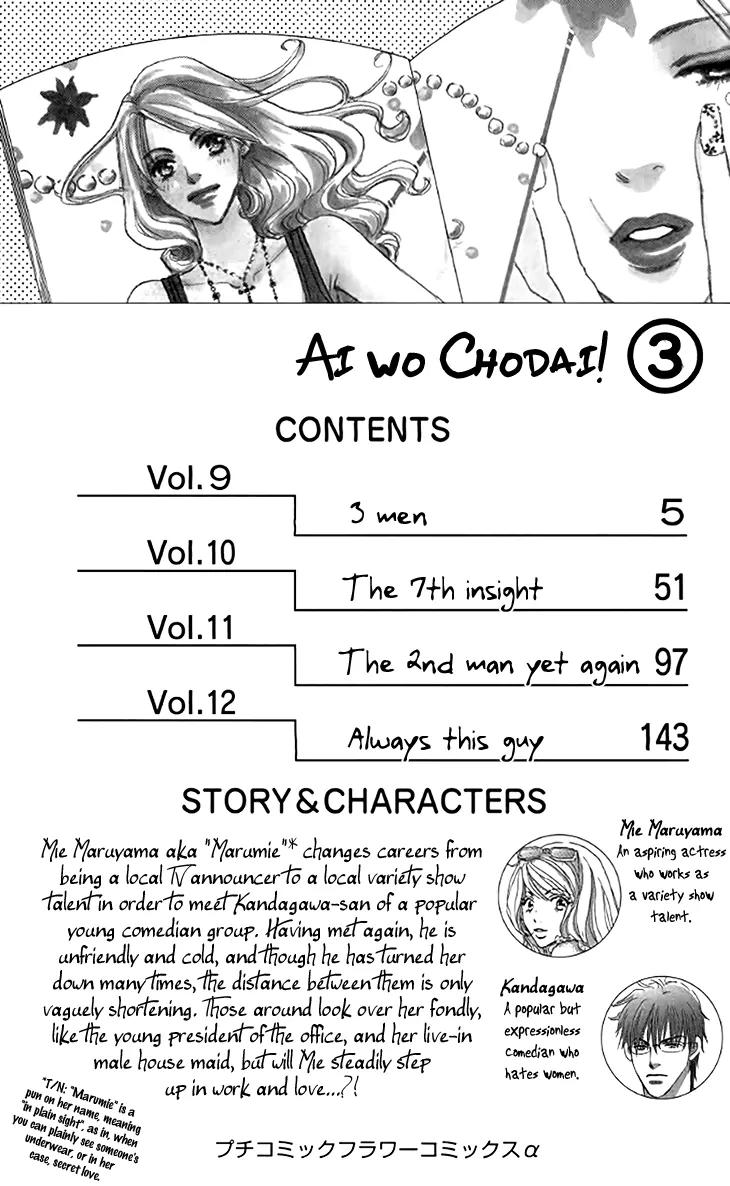 Give Me Love! Chapter 9 page 4 - Chapter 9