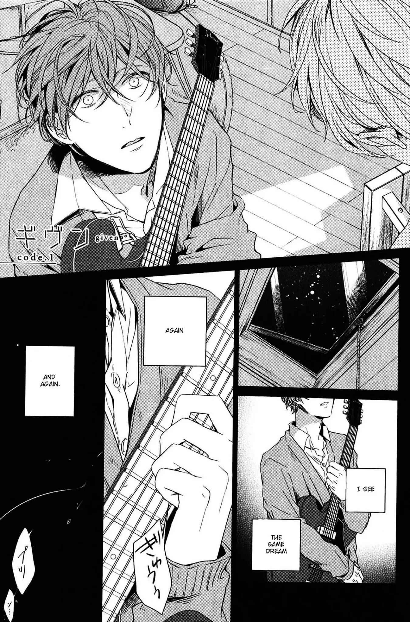 Given Chapter 1 page 2 - Chapter 1
