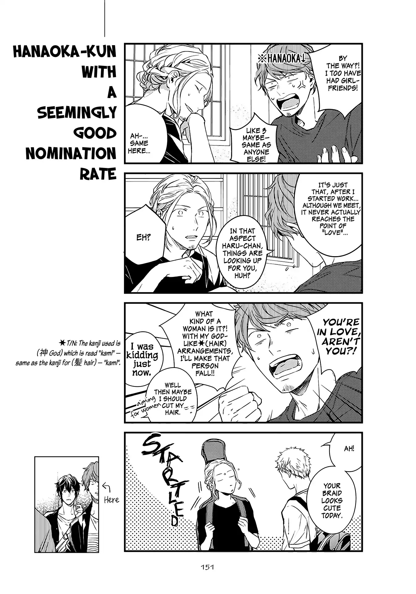 Given Chapter 16.5 page 6 - Chapter 16.5