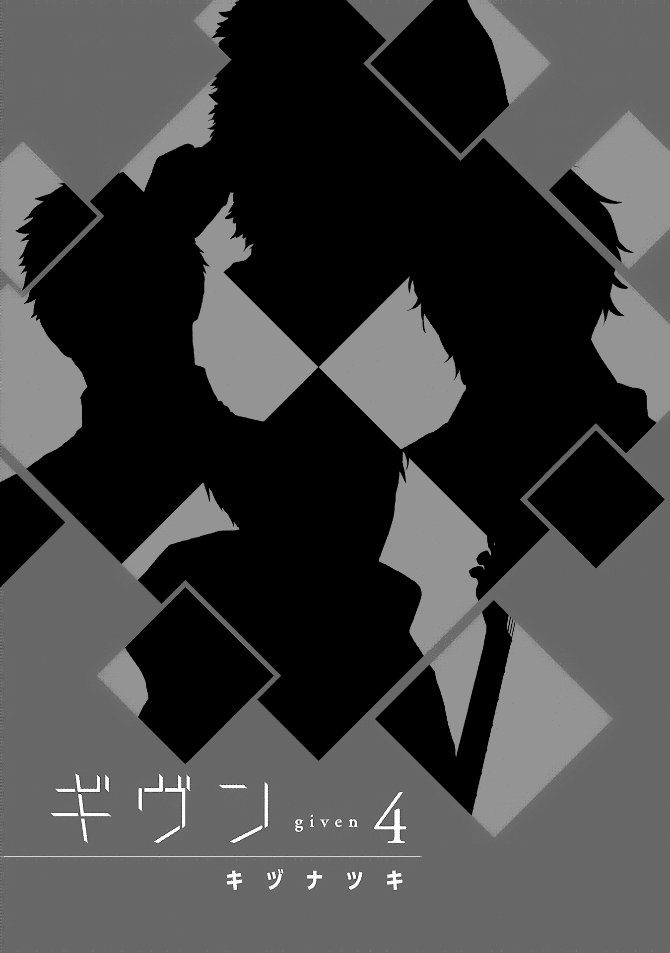 Given Chapter 17 page 5 - Chapter 17