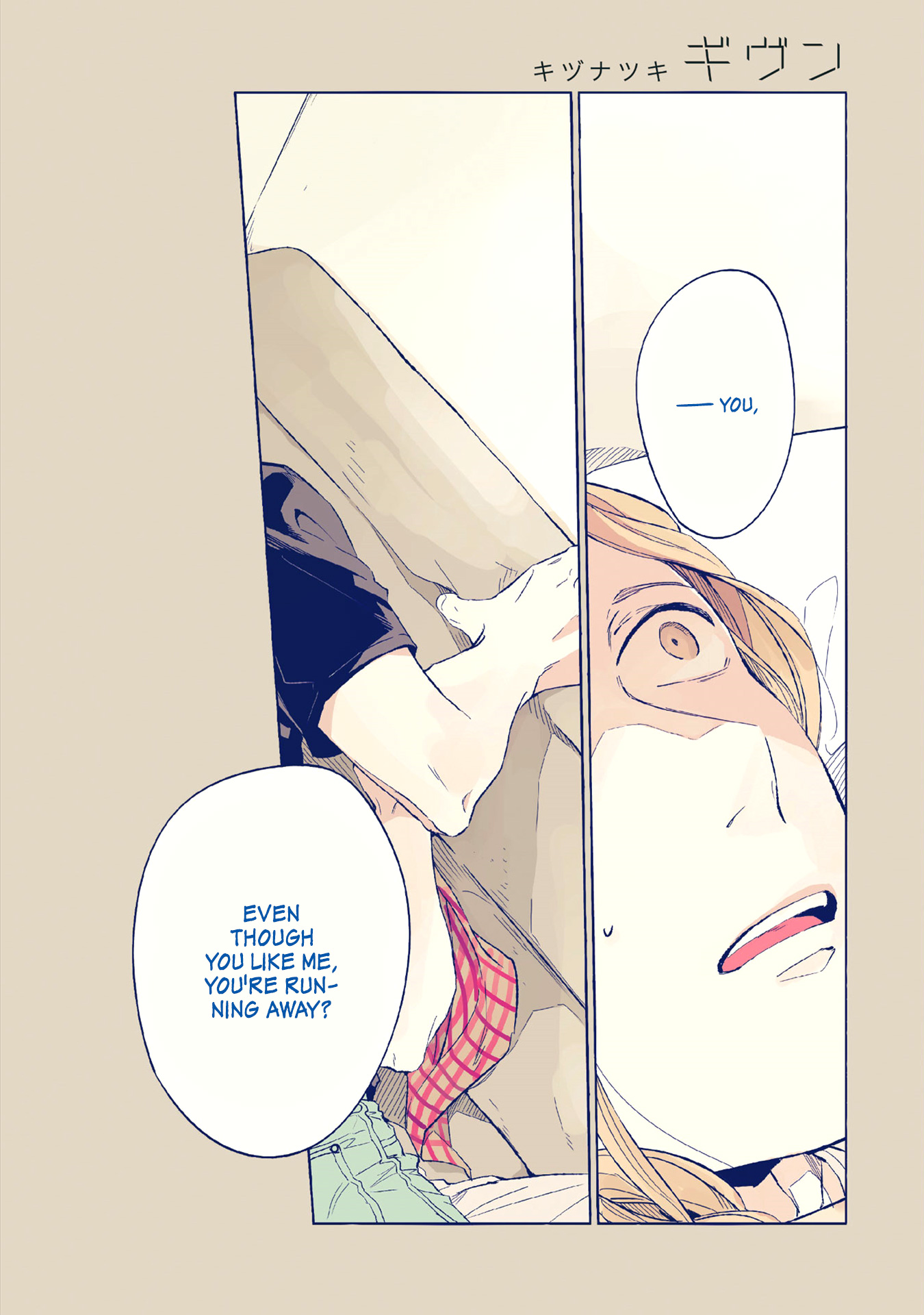 Given Chapter 20 page 2 - Chapter 20