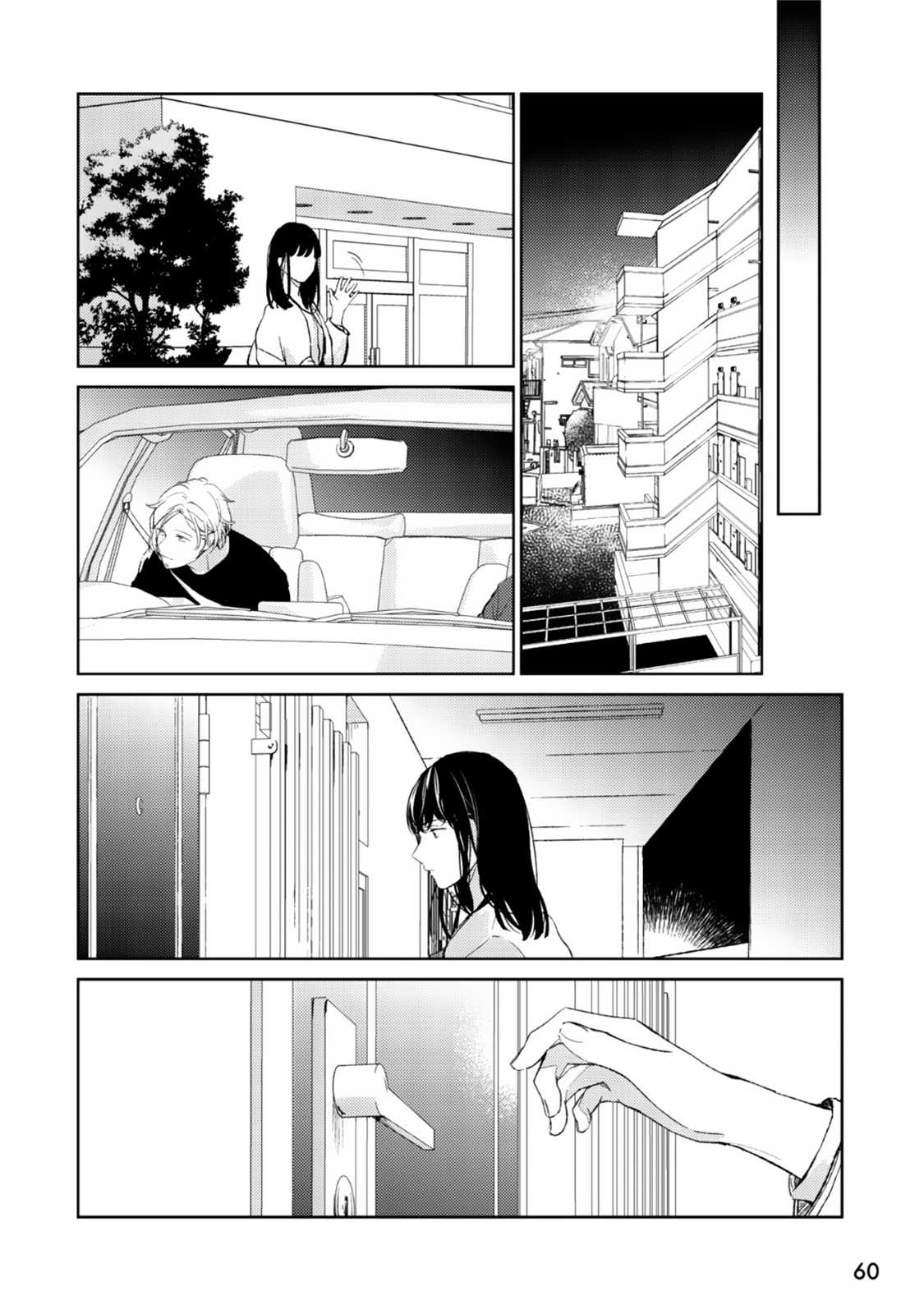 Given Chapter 29 page 19 - Chapter 29: code EX_1 - volume TBA