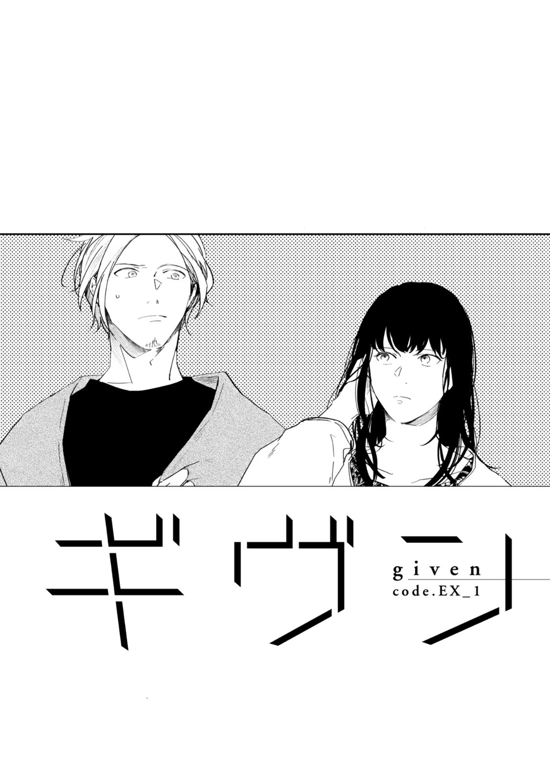 Given Chapter 29 page 3 - Chapter 29: code EX_1 - volume TBA