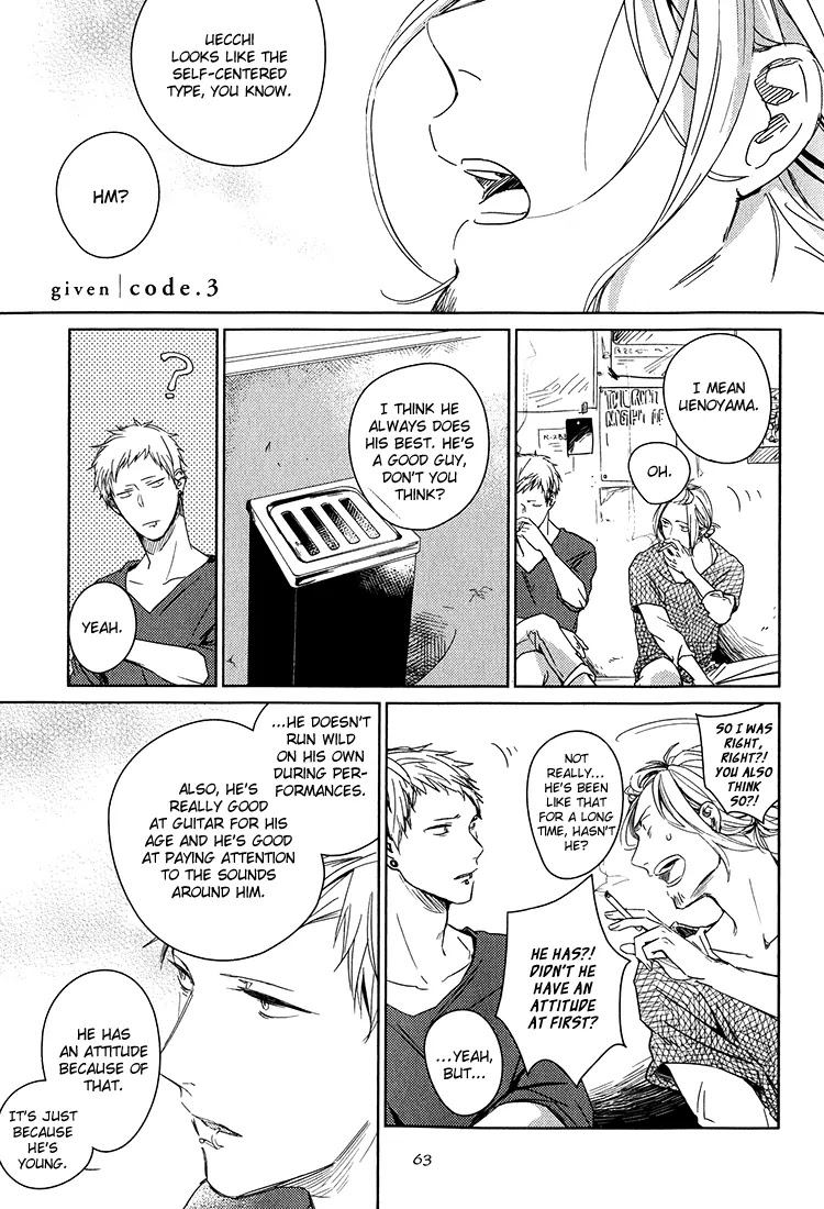 Given Chapter 3 page 3 - Chapter 3