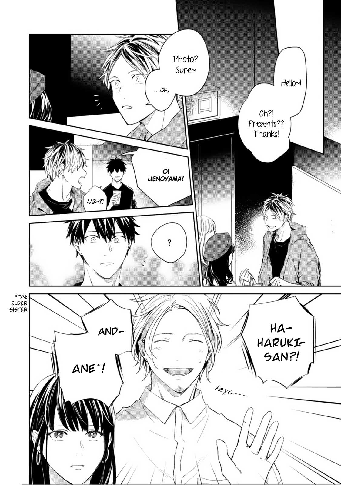 Given Chapter 30 page 17 - Chapter 30: 柊 mix_1 - volume TBA