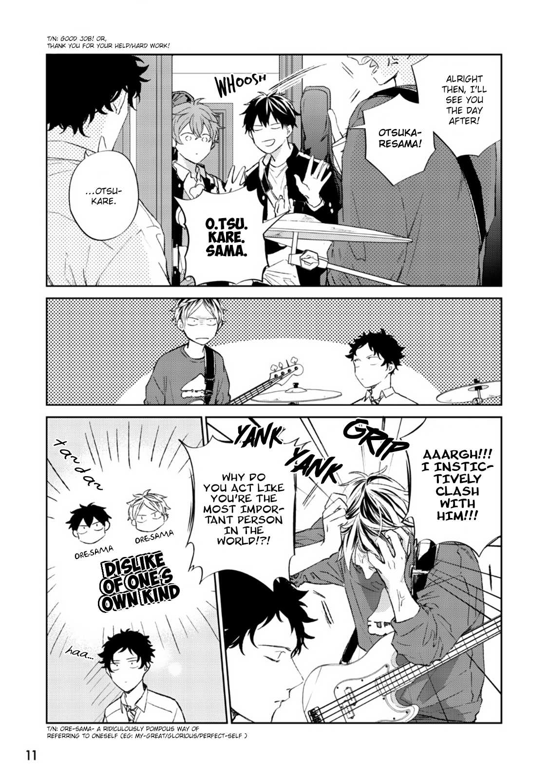 Given Chapter 30 page 8 - Chapter 30: 柊 mix_1 - volume TBA