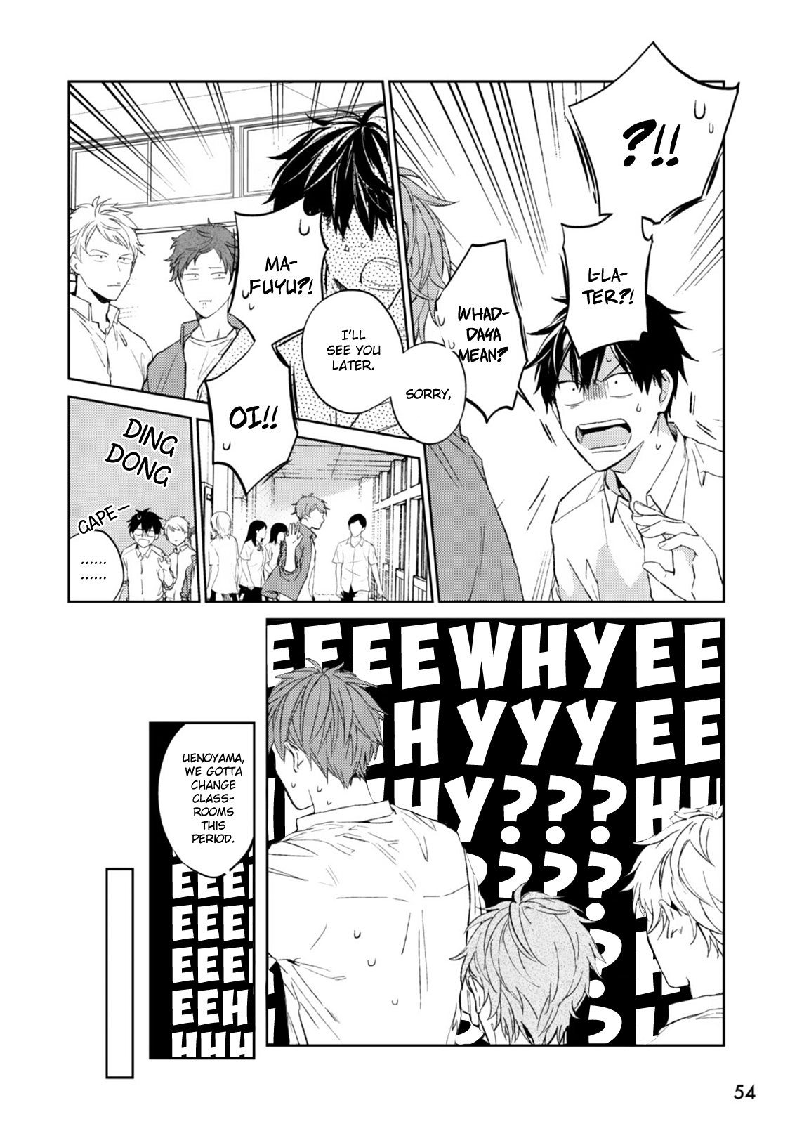 Given Chapter 31 page 13 - Chapter 31: 柊 mix_2 - volume TBA