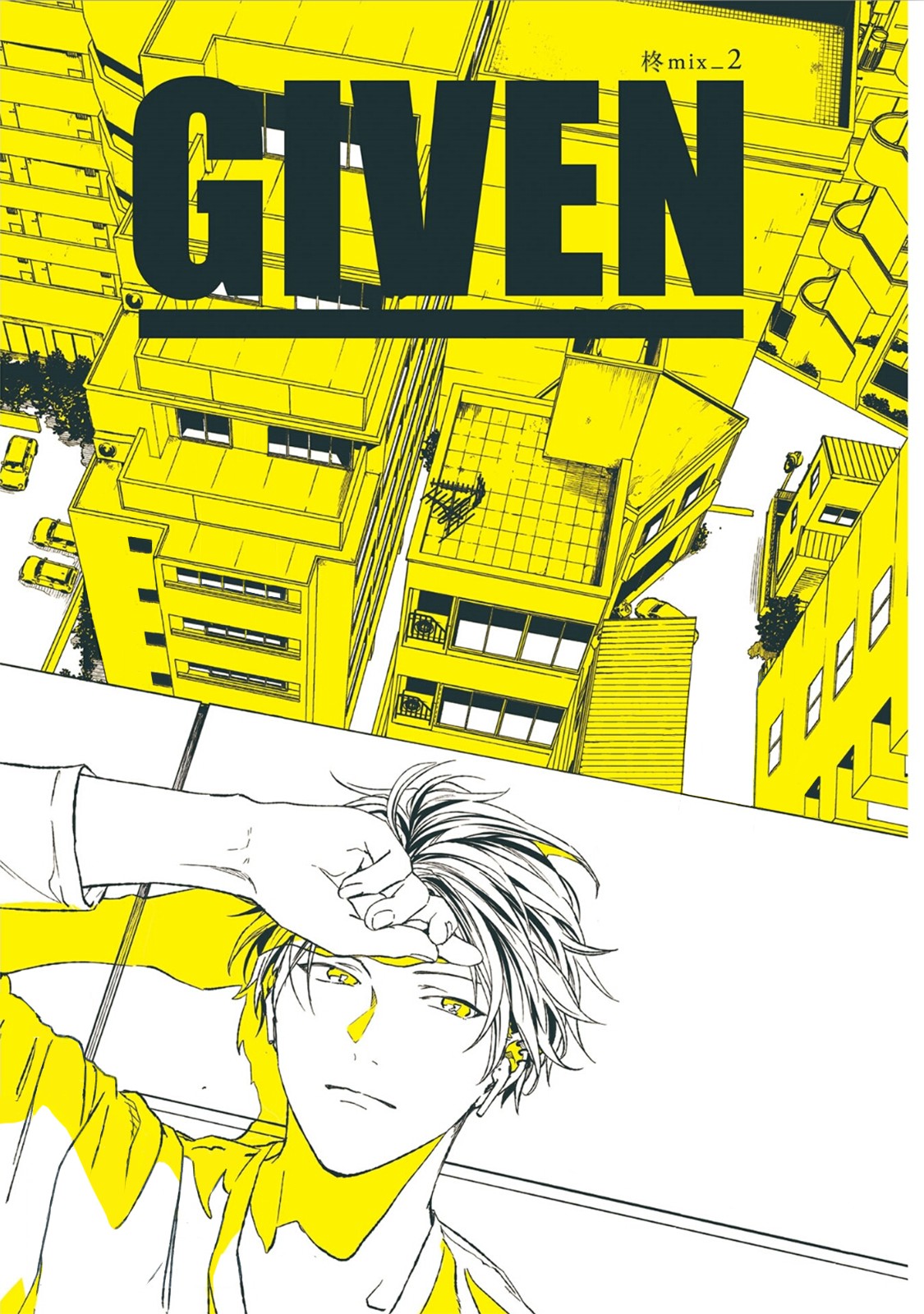 Given Chapter 31 page 3 - Chapter 31: 柊 mix_2 - volume TBA