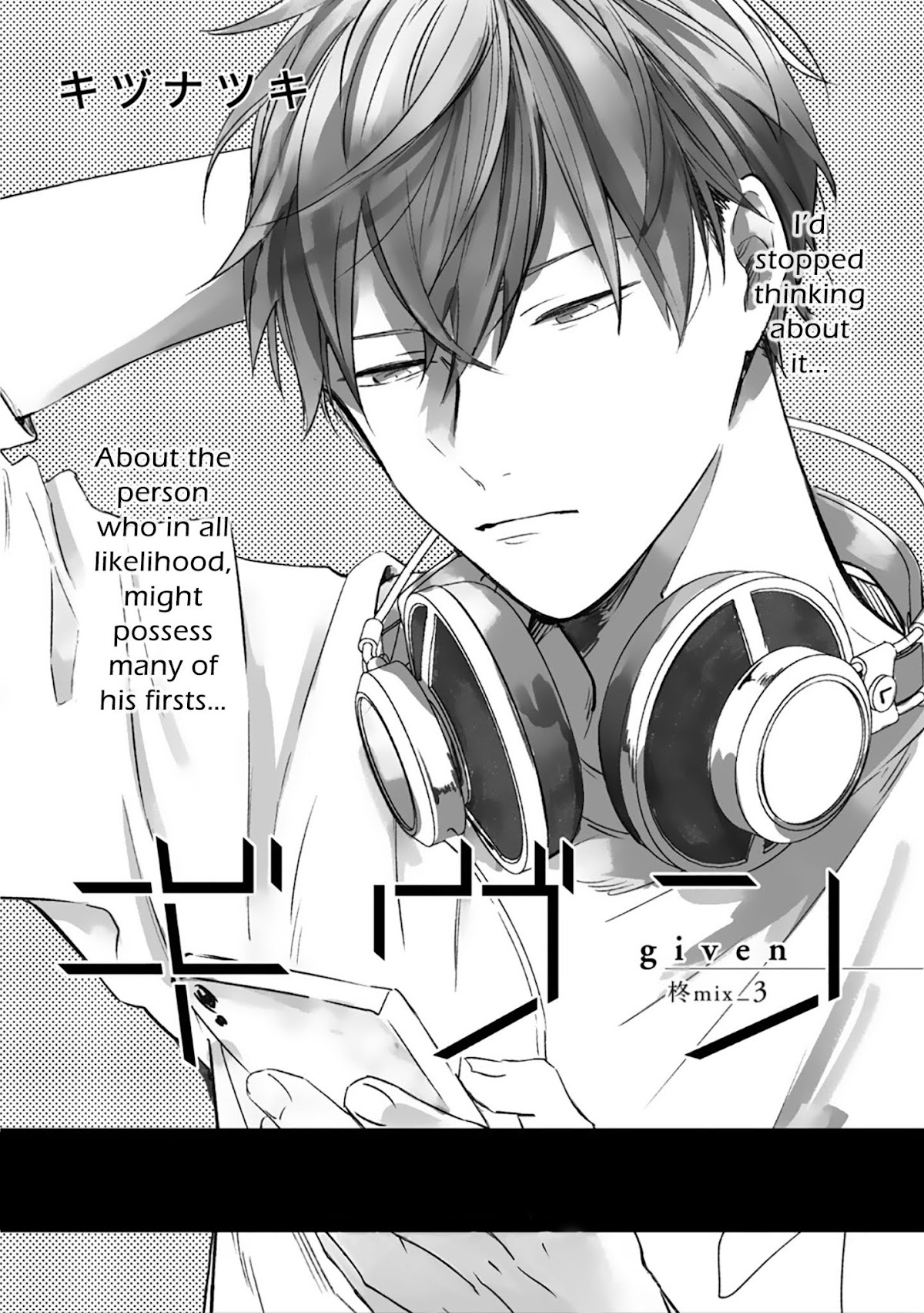 Given Chapter 32 page 1 - Chapter 32: 柊 mix_3: volume TBA