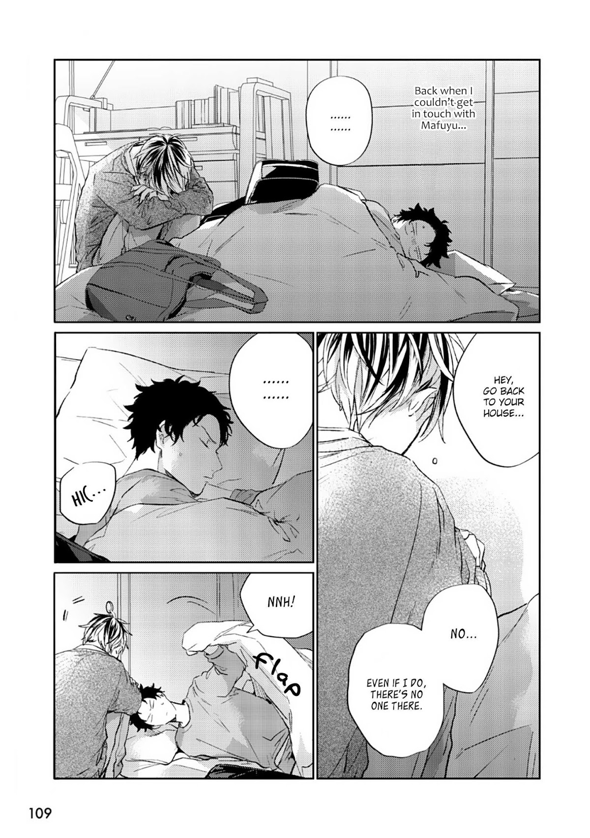 Given Chapter 32 page 4 - Chapter 32: 柊 mix_3: volume TBA