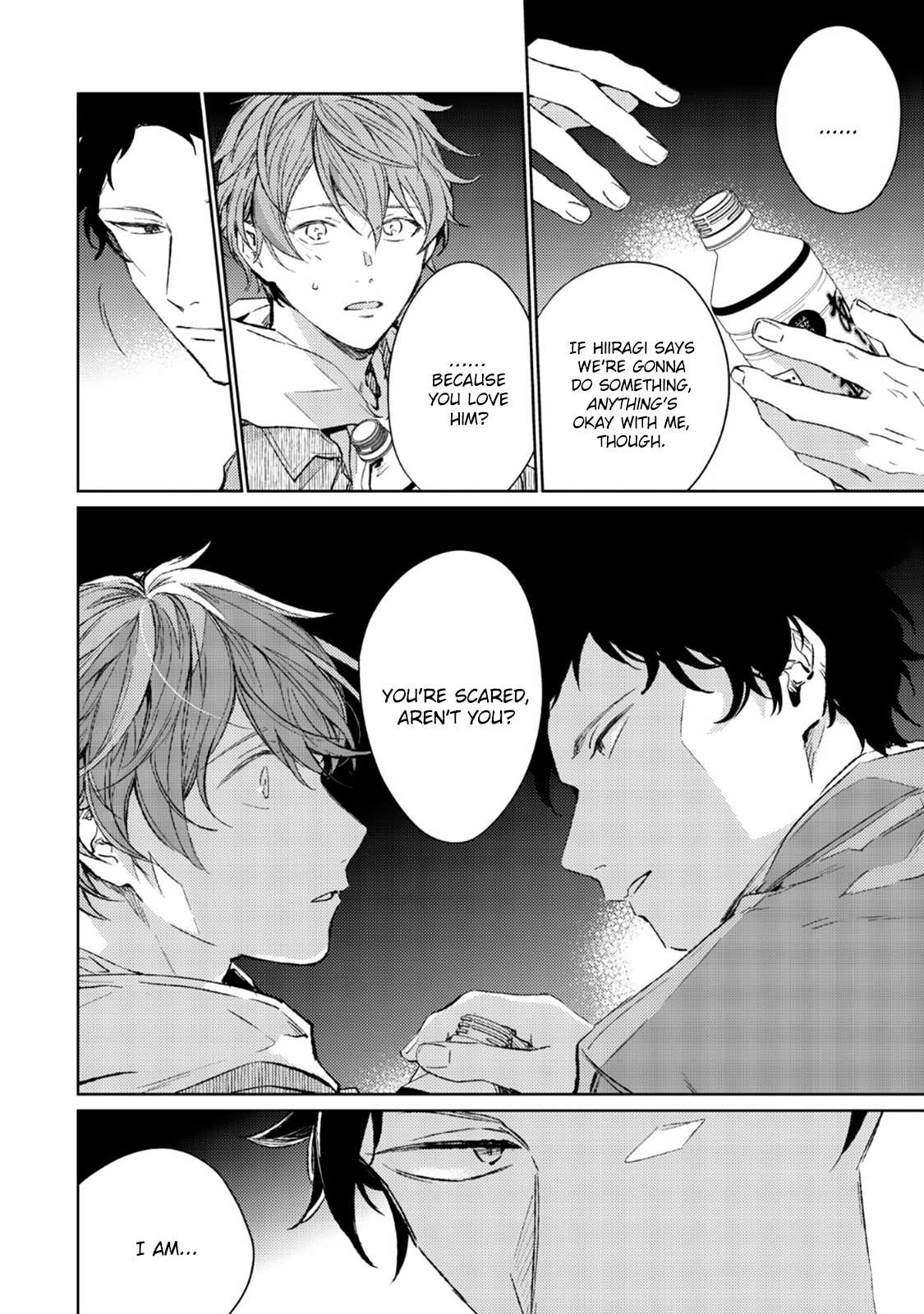 Given Chapter 33 page 5 - Chapter 33: 柊 mix_4: volume TBA