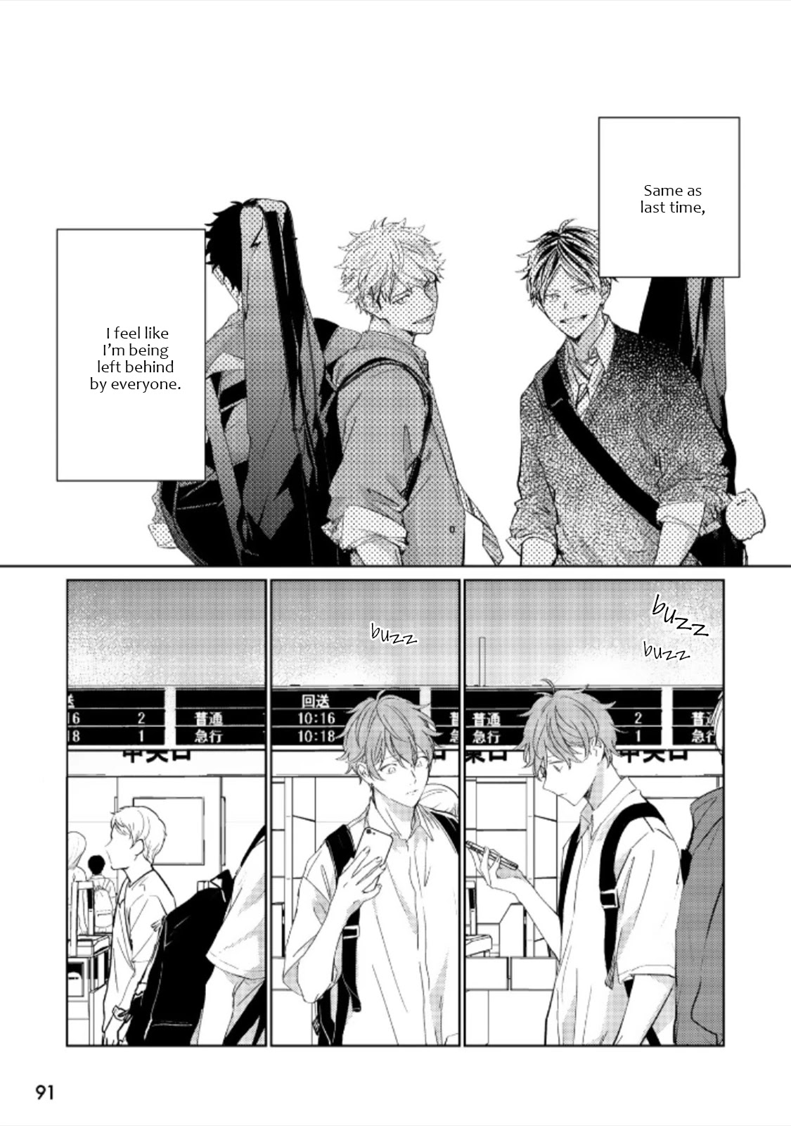 Given Chapter 35 page 14 - Chapter 35: 柊 mix_6: volume TBA