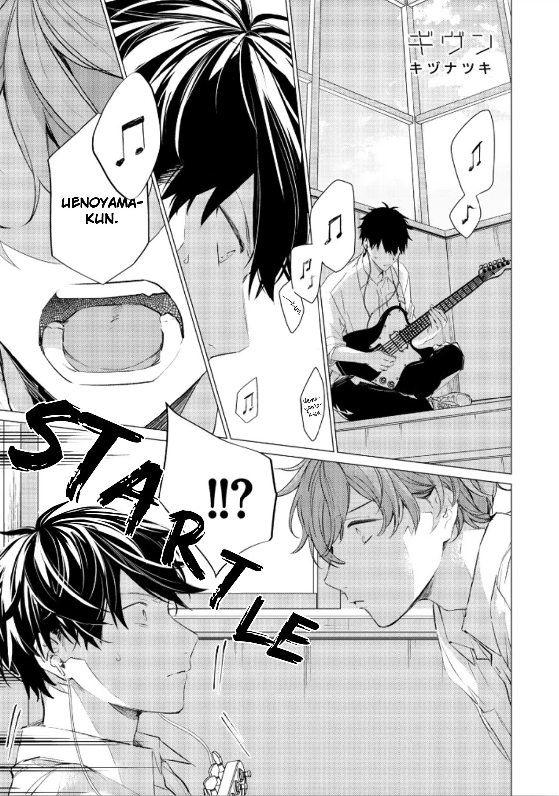 Given Chapter 35 page 2 - Chapter 35: 柊 mix_6: volume TBA