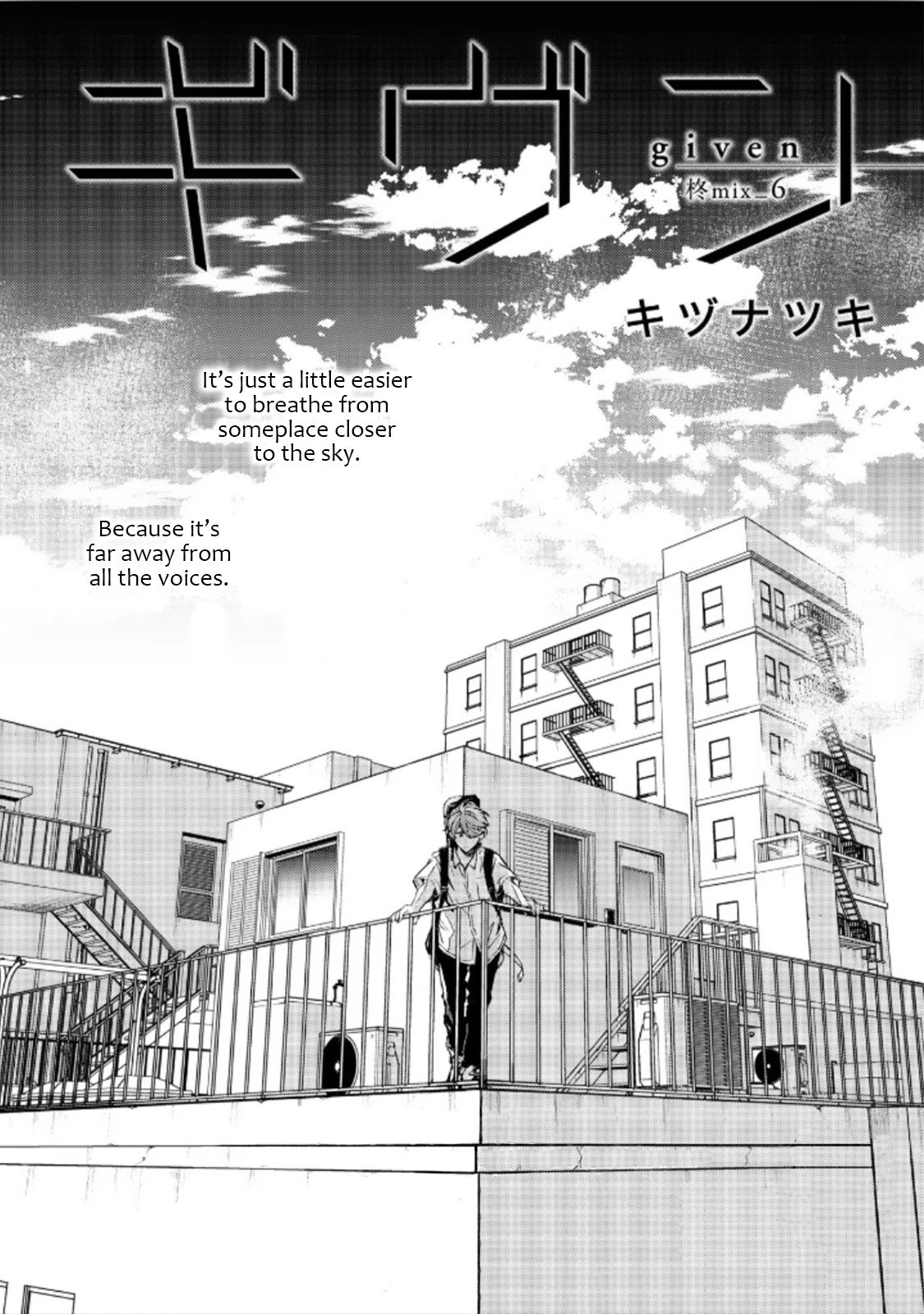Given Chapter 35 page 5 - Chapter 35: 柊 mix_6: volume TBA