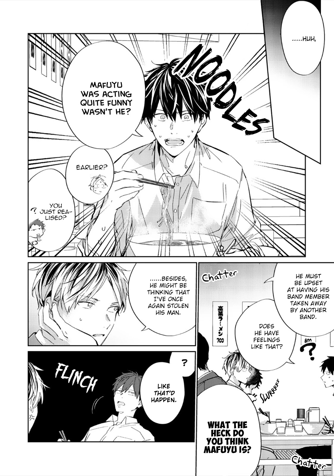 Given Chapter 37 page 11 - Chapter 37: 柊 mix_7: Vol TBA