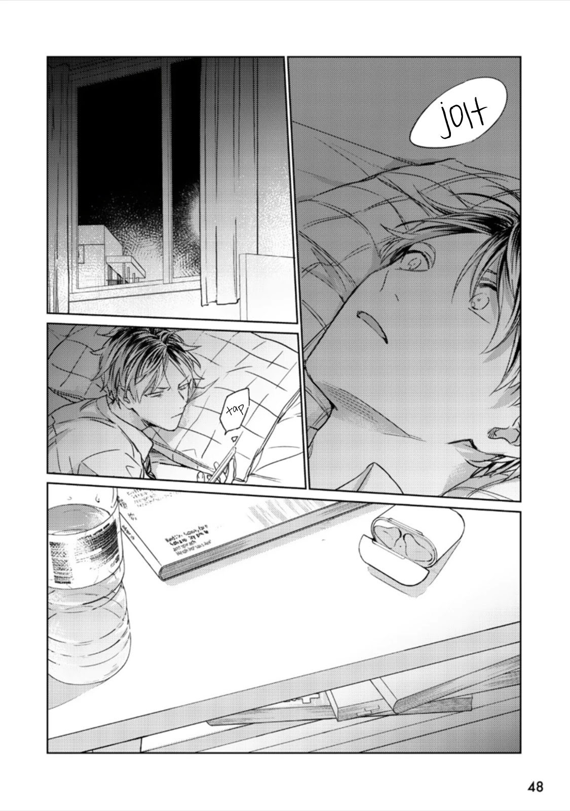 Given Chapter 39 page 13 - Chapter 39: 柊 mix_9 - Vol TBA