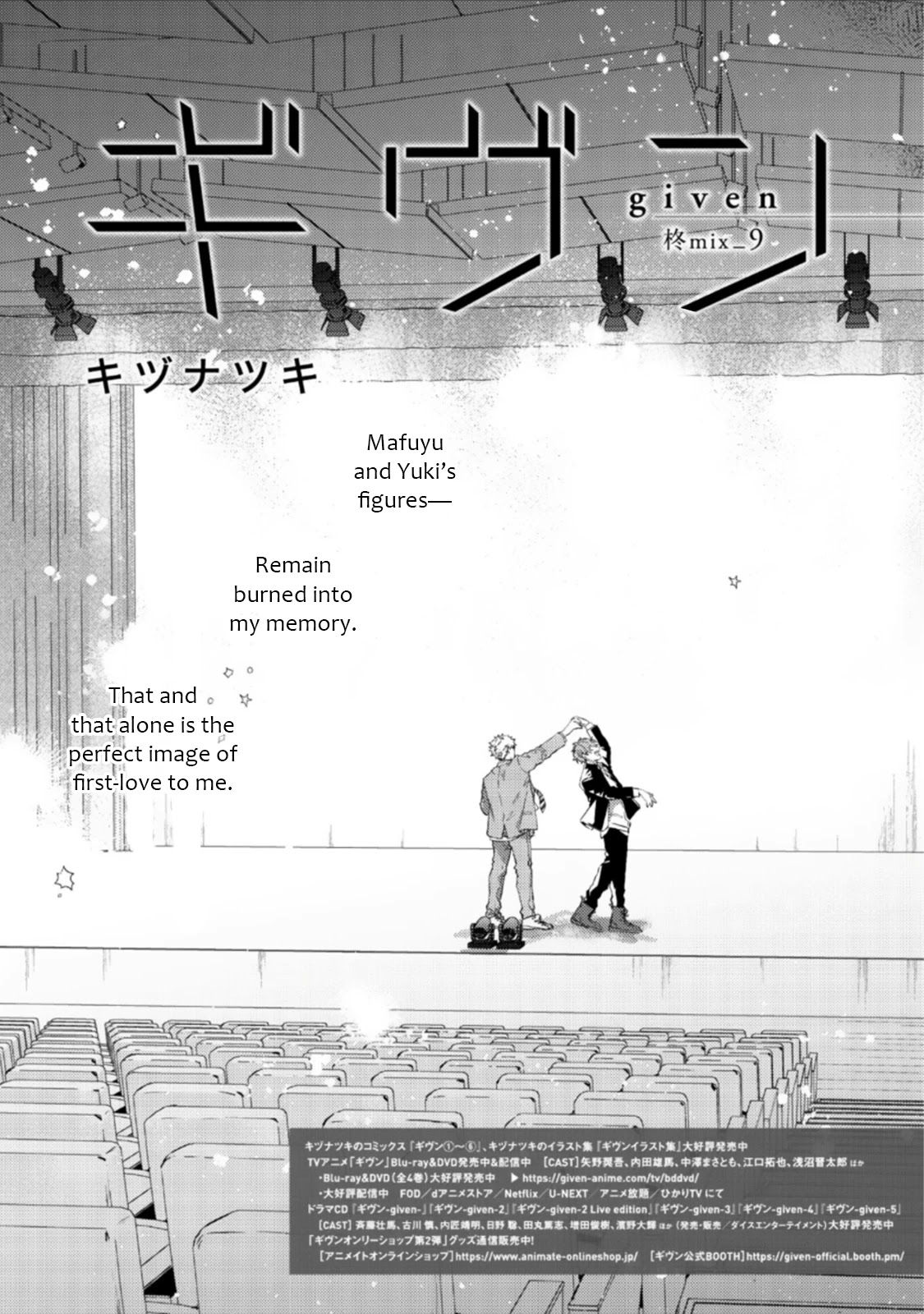 Given Chapter 39 page 5 - Chapter 39: 柊 mix_9 - Vol TBA